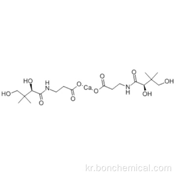 D-(+)-판토텐산 칼슘 염 CAS 137-08-6